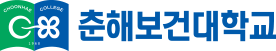 [참여] 춘해보건대학교